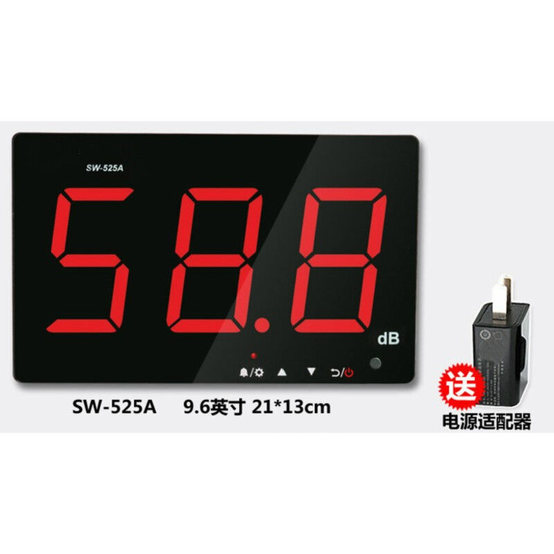 SW52b5A大屏幕噪音计分贝仪分贝检测仪壁挂式声音噪音仪SW525A[21
