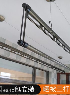 香槟铁灰色晒被三杆手摇晾衣架阳台晒衣架升降晒杆合肥全国包安装