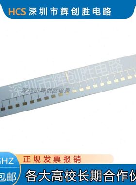 罗杰斯rogers高频板电路板ro4350B 4003C微波板射频线路板pcb打样