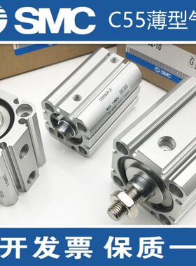 C55B40/CD55B40-10/20/30/40/50/60/70/80/90/100薄型气缸