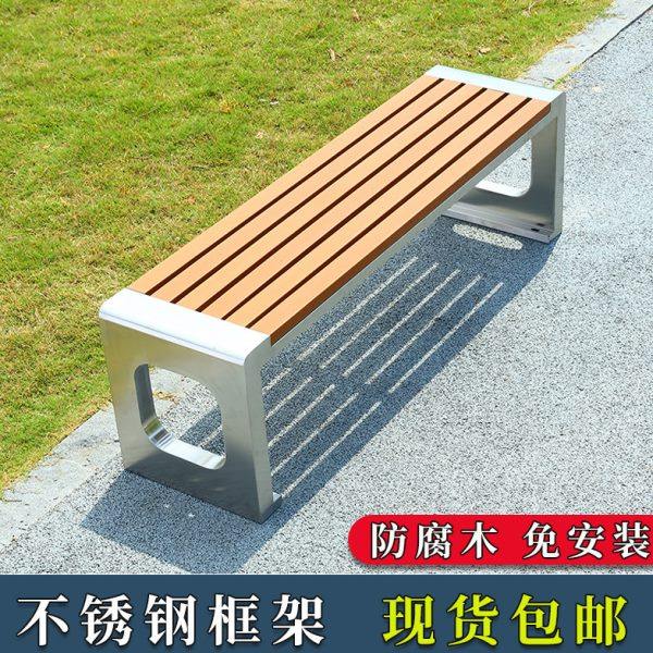 公园椅子户外长椅室外防腐木不锈钢庭院广场休息长凳园林休闲座椅,住宅家具,公园椅,淘宝优惠券,粉丝福利购,淘宝优惠卷