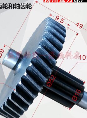 金力JC28A-2磁座钻小齿轮轴齿轮JC28A-3磁力钻小齿轮轴齿轮配件