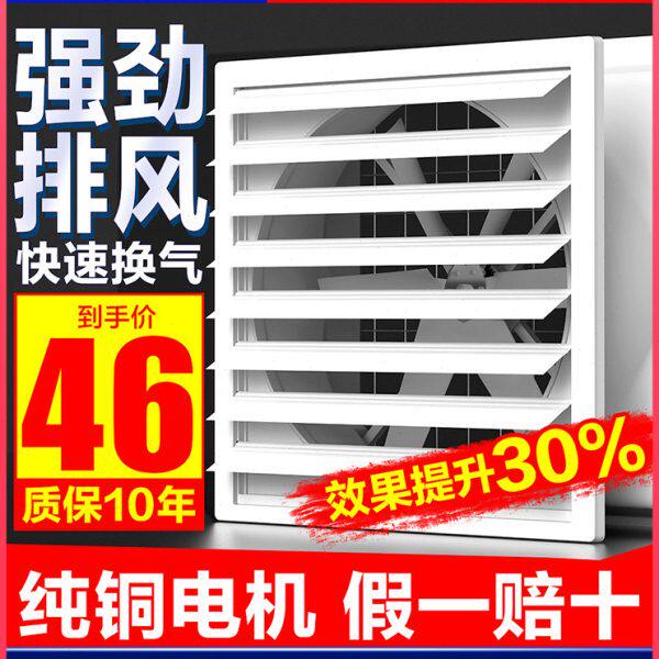 玻璃钢负压风机工业排风扇大功率轴流风机强力养殖场排气扇换气扇