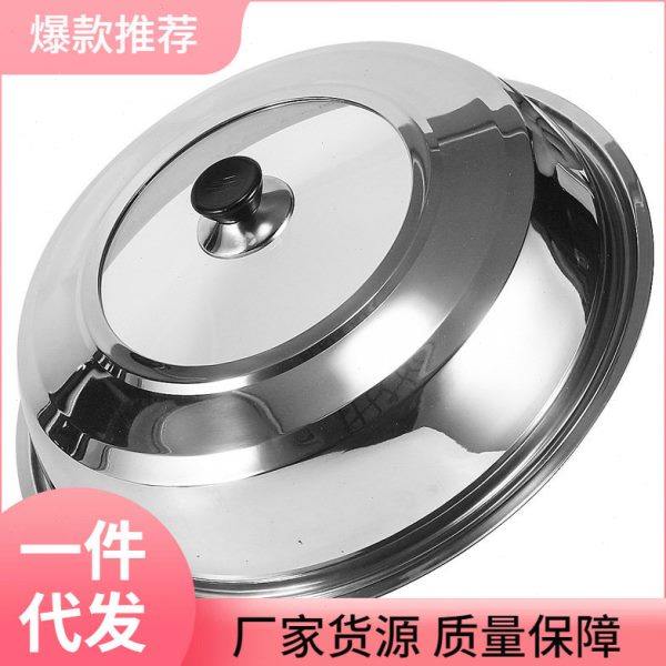 ??家用大锅盖炒锅盖加加厚不锈钢锅盖钢化玻璃可视透明,厨房/烹饪用具,锅盖,淘宝优惠券,粉丝福利购,淘宝优惠卷