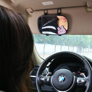 汽车遮阳板化妆镜车载梳妆镜子副驾驶遮光板通用车内加装装饰用品