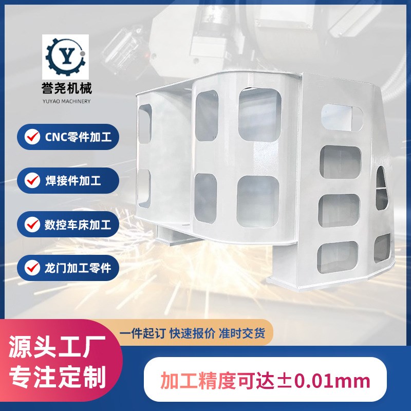 大型设备框焊接机架 CNC焊接加工机架 大型设备框U架焊接加工定