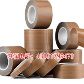 20mm 机不沾布高温隔热布0.18 10M 包装 铁氟龙胶带耐高温胶布封口