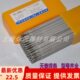 308 102 316L 309 天泰TS 2209 310 A302 022A402不锈钢电焊条