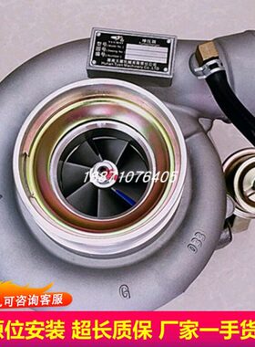 东风天锦240 260马力JP76F A3533-1118100A-502 涡轮增压器增压机