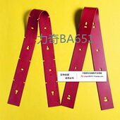 力奇BA651洗地机吸水胶条刮水皮条洗地机配件扒条胶条 包邮