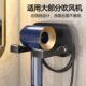 吹风机置物架折叠卫生间收纳绕线壁挂电吹风筒放置浴室挂架子