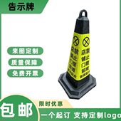 店面门口禁止摆摊警示牌商铺门前禁止停车告示牌非本店客户请勿停