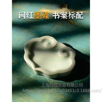 造府如意墨碟陶瓷小楷墨盒笔舔墨池墨盘文房雅器古风带盖砚台书法,五金/工具,毛笔,淘宝优惠券,粉丝福利购,淘宝优惠卷