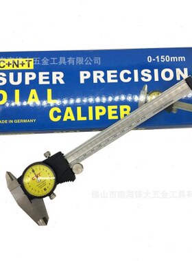 EM-CNT带表卡尺0-150-200mm