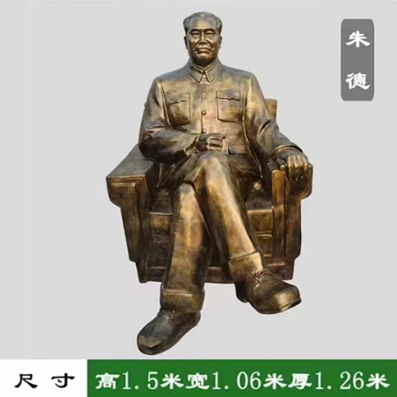 玻璃钢人物雕塑民俗摆件户外公园商业街名人真人肖像X浮雕仿铜雕