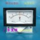 励磁直流电压表正负30V 10V 15V 85C17型双向指针式 20V 5V机械表
