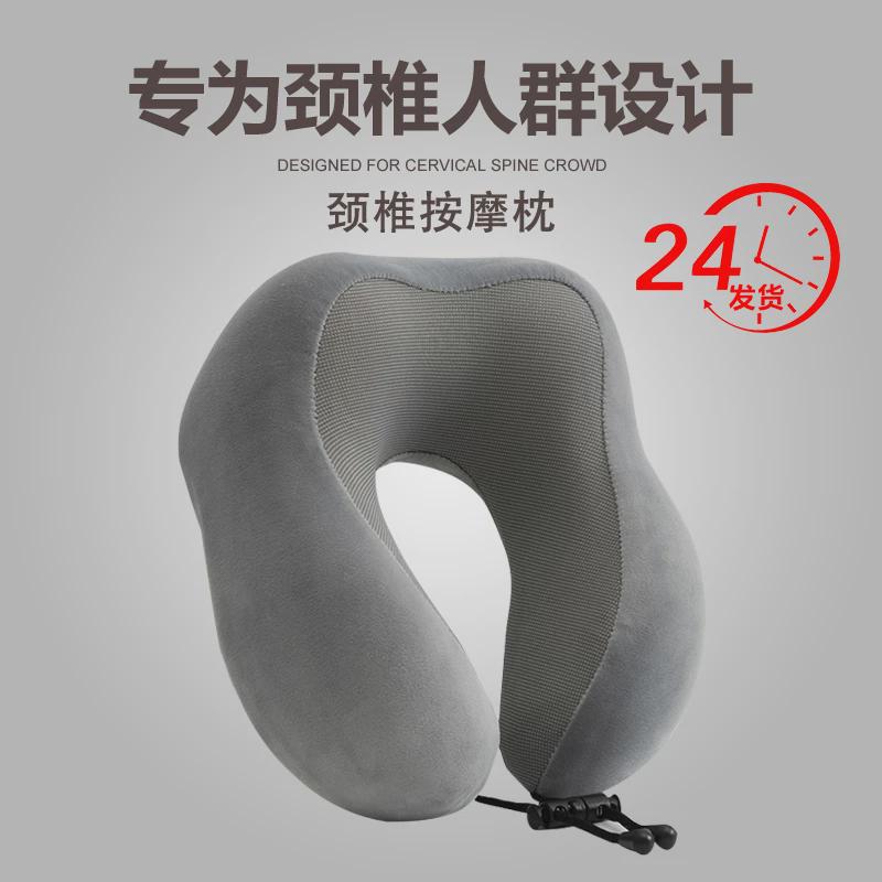 u型枕护颈枕专用脖枕记忆棉飞机枕脖子靠枕M办公室午睡u形枕头学