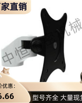 支撑件 SAMLO上隆-显示器支架WMMA 工S业级 旋转 折叠型