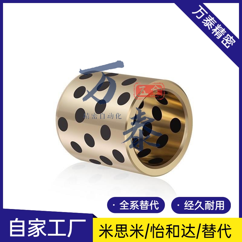 OFK01-d5-d6-d8-L8-L10-L12-L15-L20-IL25-L30无油衬套d20/D35/D4