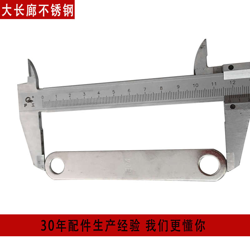 耳1连闸门不锈钢片l焊冲门窗4伸缩20接防盗网垫片拉30片压件固定