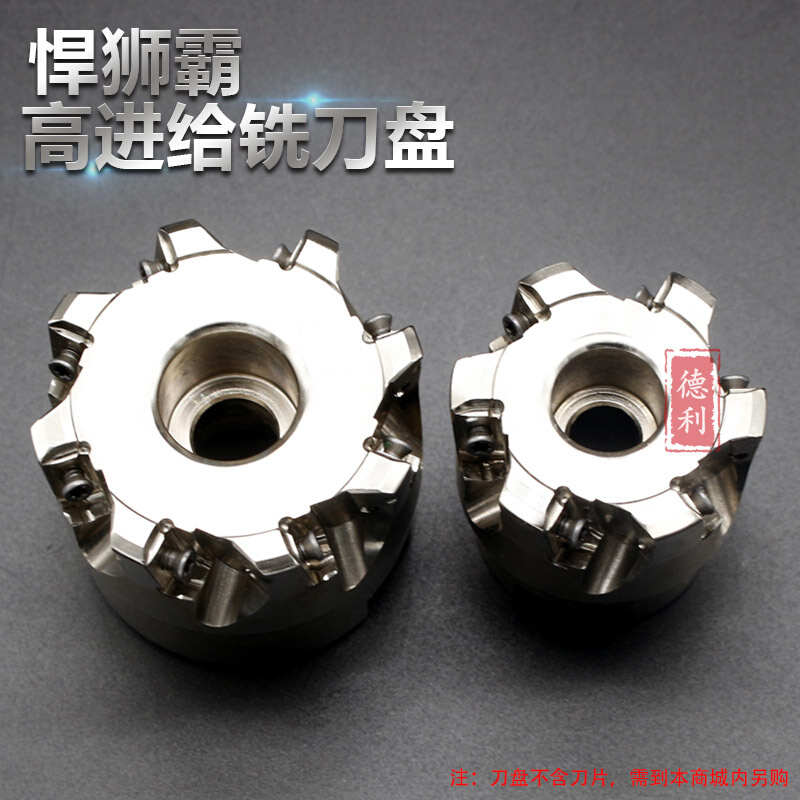 悍狮霸-数控双面开粗快进给铣刀盘MFH03R抗H震铣刀通装LOGU030310