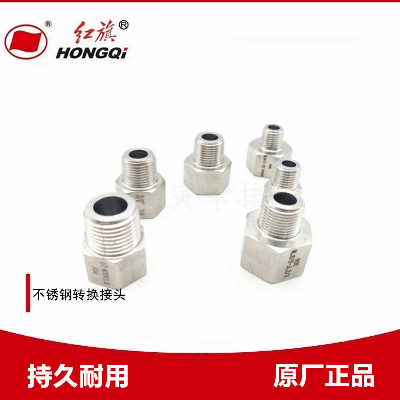 .径接头m20芯 丝1补分 压力表内外不D锈钢接头m14*变24分5转换转