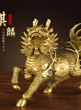 铜麒麟摆件一对纯铜大号火麒麟客厅家用店铺办公室家X居装饰工艺