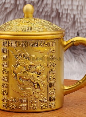 纯黄铜麒麟百福茶缸茶杯带盖带把老式茶I缸子新中式餐厅中国风摆