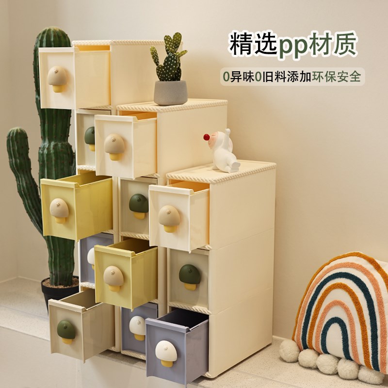 绣川夹缝收纳柜超窄厨房抽屉式置A物柜窄边柜卫生间夹缝隙储物柜