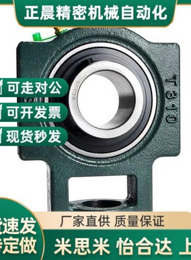 替代上隆BRTK12 15 17 20 25/T-BDX203 204 205 206带座轴Y承202/