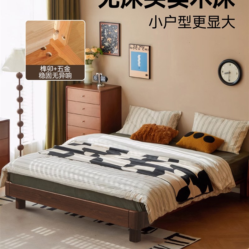 中古风实木床架子无床头单人床1米2H家用榫卯结构全实木床架框架