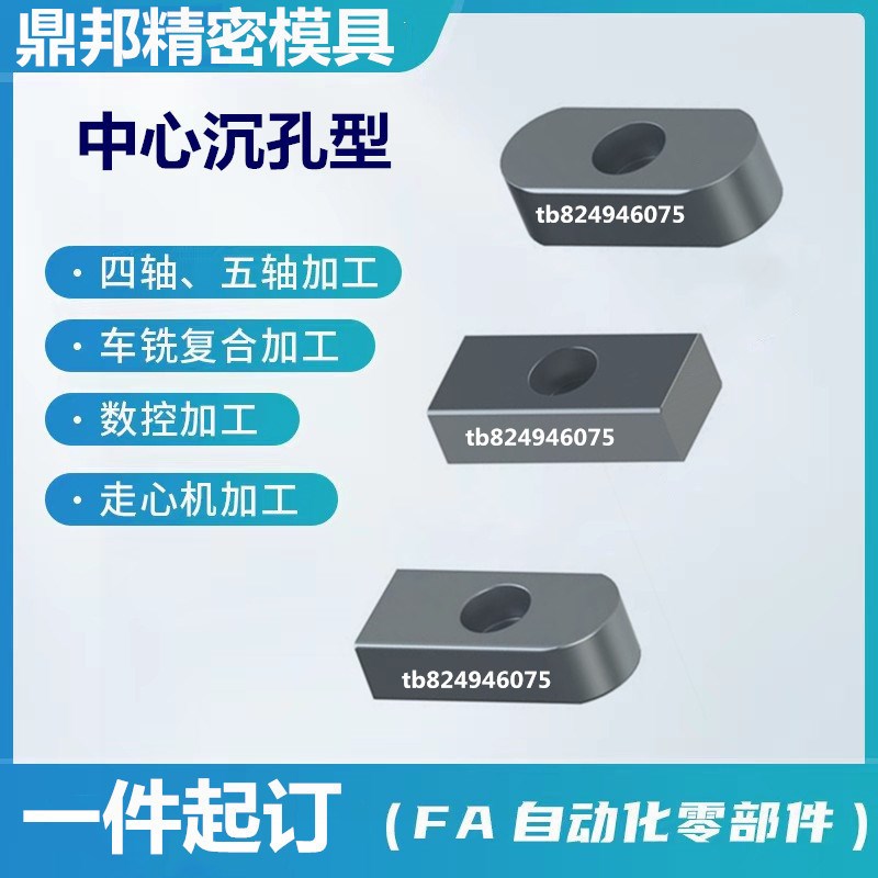 怡H达导b向型平键碳钢BLC31-B15双圆头中心沉孔A型米KESZ15 16 18