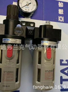 亚德客气动气源处理器二联件BFC2000A1全自动排水