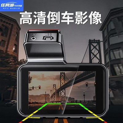 仪任我游行车记录高清前后双摄机免走线车载K68一体全景2Y新024款