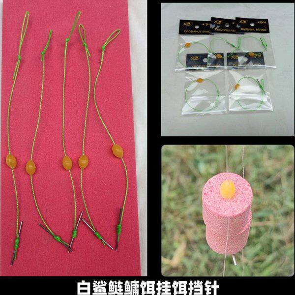 白鲨浮钓鲢鳙饵料手杆专用颗粒挂饵线挡针野钓鱼挂钩渔具垂钓配件