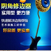 人造修边海藻绵滚筒修边器边角海绵滚筒刷阴角滚筒艺术涂料工具