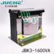 380变220 110 九川机床控制变压器 1600VA 可定做 JBK3