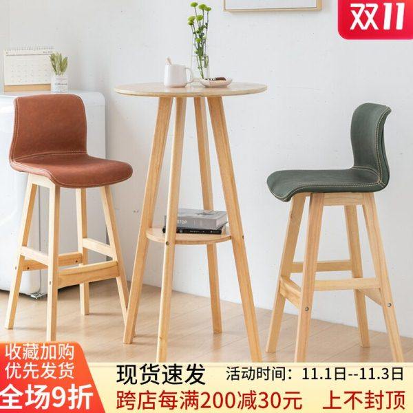 北欧简约全实木高脚小圆桌吧台桌椅组合家用约休闲咖啡厅椅高脚凳,商业/办公家具,酒吧桌,淘宝优惠券,粉丝福利购,淘宝优惠卷