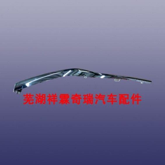 开瑞K50雾灯框装饰亮条 开瑞K50S前杠亮条 开瑞K50前杠格栅亮条,汽车零部件/养护/美容/维保,车窗及其配件,淘宝优惠券,粉丝福利购,淘宝优惠卷