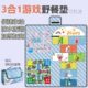 户外三合一飞行棋游戏防潮野餐垫帐篷露营郊游野餐布超声波防水垫