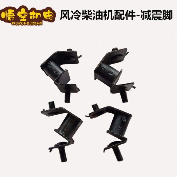 风冷柴油机发电机配件5kw6.5kw7kw8千瓦减震脚 减震垫 机脚机架脚,五金/工具,发电机组零部件,淘宝优惠券,粉丝福利购,淘宝优惠卷