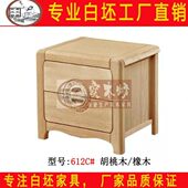 仿古雕花白坯床头柜白胚床头柜白坯仿古床边柜白茬床头柜台灯柜