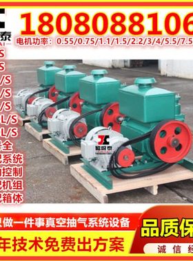 茂名2X旋片式真空泵2X-4A 真空泵2A-8A/2X-15A/2X-30/2X-70旋片泵