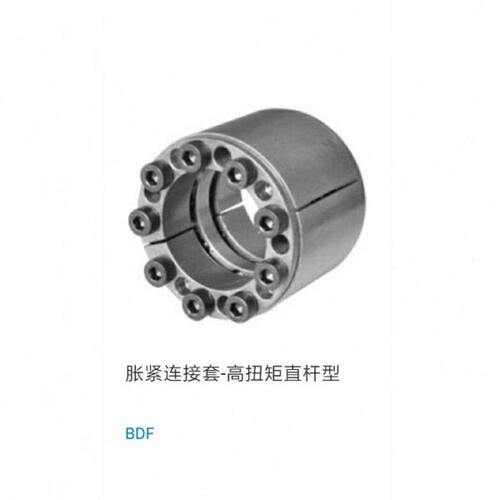 胀紧连接套免键轴衬 MLAT BDF-A25-28-30-35-40-45-50-55-60-65