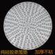 加厚硅胶蒸笼垫圆蒸包子蒸笼布不沾免刷油硅胶笼屉布 笼屉垫蒸垫