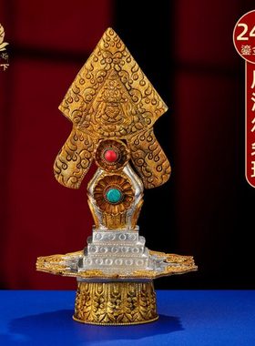 尼泊尔朵玛食子三根本摆件铜鎏金银手工供花24cm