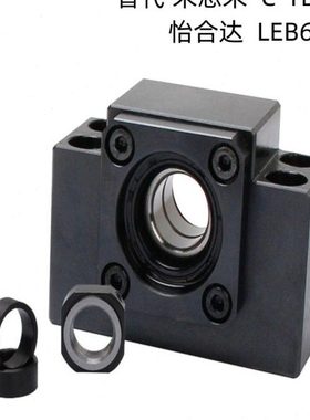 TKO轴承座固定座BK10BF10 滚珠丝杆支撑组件LRB61-10LEB71-10