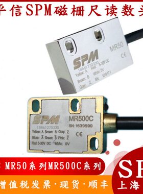 SPM磁栅尺读数头MR50 51 52 53 MR501C 503C 502C 500C JIEWILL