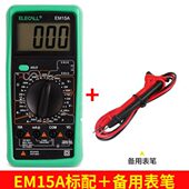 新功能数a字电表高精度便携式 全自动汽车电工迷你维修万用表