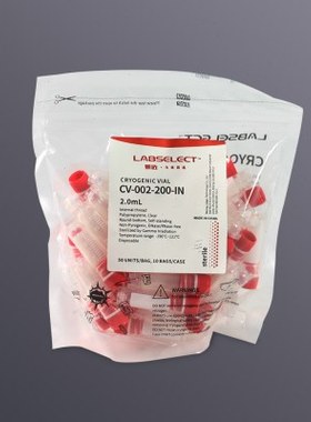 LABSELECT CV-002-200-IN 2.0ml可立内旋冻存管  冷冻管 50支/包